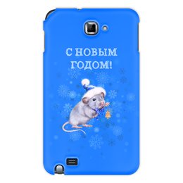 Заказать чехол для Samsung Galaxy Note/Note 2 в Москве. Чехол для Samsung Galaxy Note Новый год от THE_NISE  - готовые дизайны и нанесение принтов.