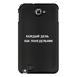 Заказать чехол для Samsung Galaxy Note/Note 2 в Москве. Чехол для Samsung Galaxy Note Понедельник от THE_NISE  - готовые дизайны и нанесение принтов.
