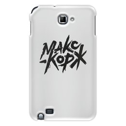 Заказать чехол для Samsung Galaxy Note/Note 2 в Москве. Чехол для Samsung Galaxy Note Макс Корж  от DESIGNER   - готовые дизайны и нанесение принтов.