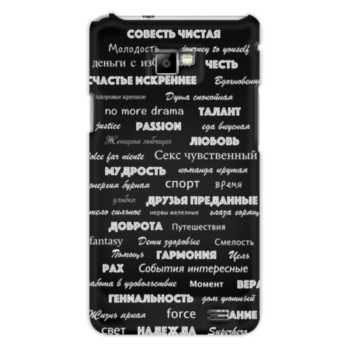Заказать чехол для Samsung в Москве. Чехол для Samsung Galaxy S2 Манта для настоящих мужчин (черный вариант) от d_ari.design@mail.ru - готовые дизайны и нанесение принтов.