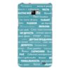 Заказать чехол для Samsung в Москве. Чехол для Samsung Galaxy S2 Мантра для настоящих мужчин от d_ari.design@mail.ru - готовые дизайны и нанесение принтов.
