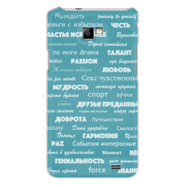 Чехол для Samsung Galaxy S2