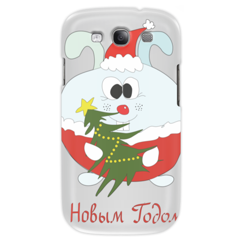 Заказать чехол для Samsung в Москве. Чехол для Samsung Galaxy S3 Новогодний заяц от AstArt - готовые дизайны и нанесение принтов.