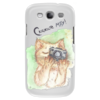 Заказать чехол для Samsung в Москве. Чехол для Samsung Galaxy S3 Скажите мяу от elenavishenka@yandex.ru - готовые дизайны и нанесение принтов.