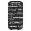 Заказать чехол для Samsung в Москве. Чехол для Samsung Galaxy S3 Манта для настоящих мужчин (черный вариант) от d_ari.design@mail.ru - готовые дизайны и нанесение принтов.