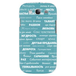 Чехол для Samsung Galaxy S3