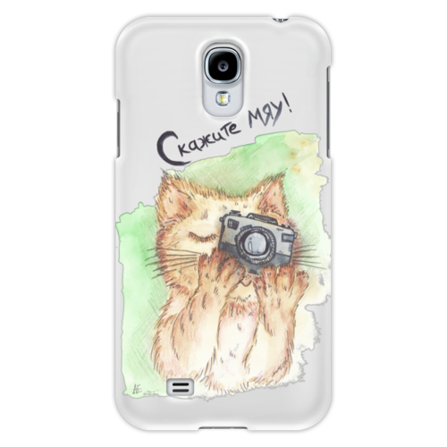 Заказать чехол для Samsung в Москве. Чехол для Samsung Galaxy S4 Скажите мяу от elenavishenka@yandex.ru - готовые дизайны и нанесение принтов.