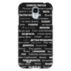 Заказать чехол для Samsung в Москве. Чехол для Samsung Galaxy S4 Манта для настоящих мужчин (черный вариант) от d_ari.design@mail.ru - готовые дизайны и нанесение принтов.