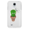 Заказать чехол для Samsung в Москве. Чехол для Samsung Galaxy S4 Hugs? от FireFoxa - готовые дизайны и нанесение принтов.