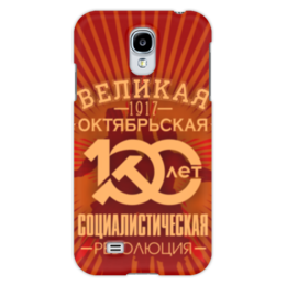 Чехол для Samsung Galaxy S4