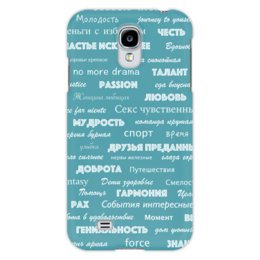Чехол для Samsung Galaxy S4