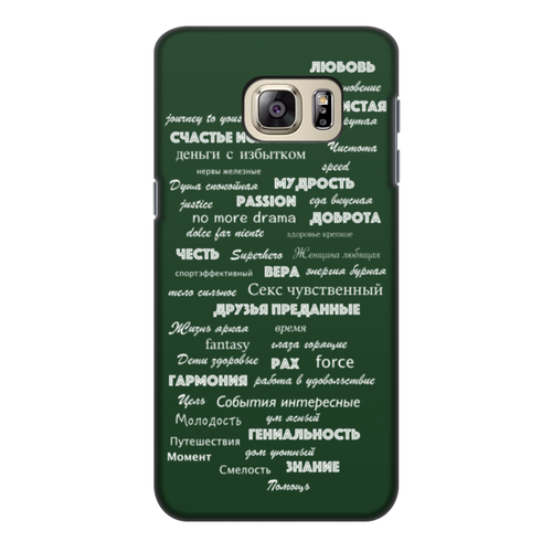 Заказать чехол для Samsung Galaxy S6/S6 Edge в Москве. Чехол для Samsung Galaxy S6, объёмная печать Пожелание от d_ari.design@mail.ru - готовые дизайны и нанесение принтов.