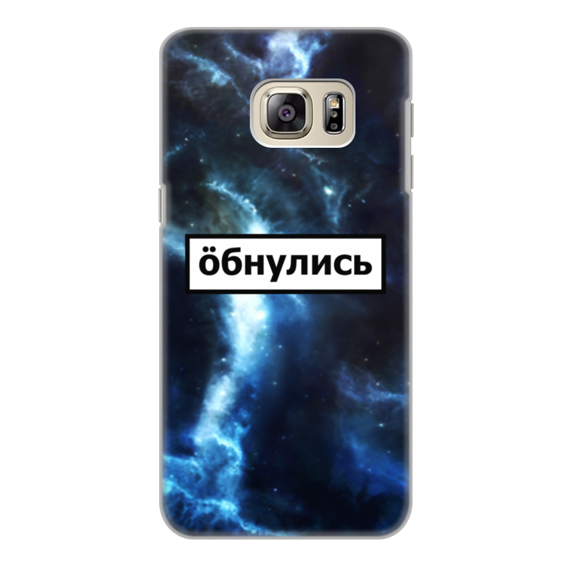 Printio Чехол для Samsung Galaxy S6 Edge, объёмная печать Обнулись printio чехол для samsung galaxy s6 edge объёмная печать дымное лицо