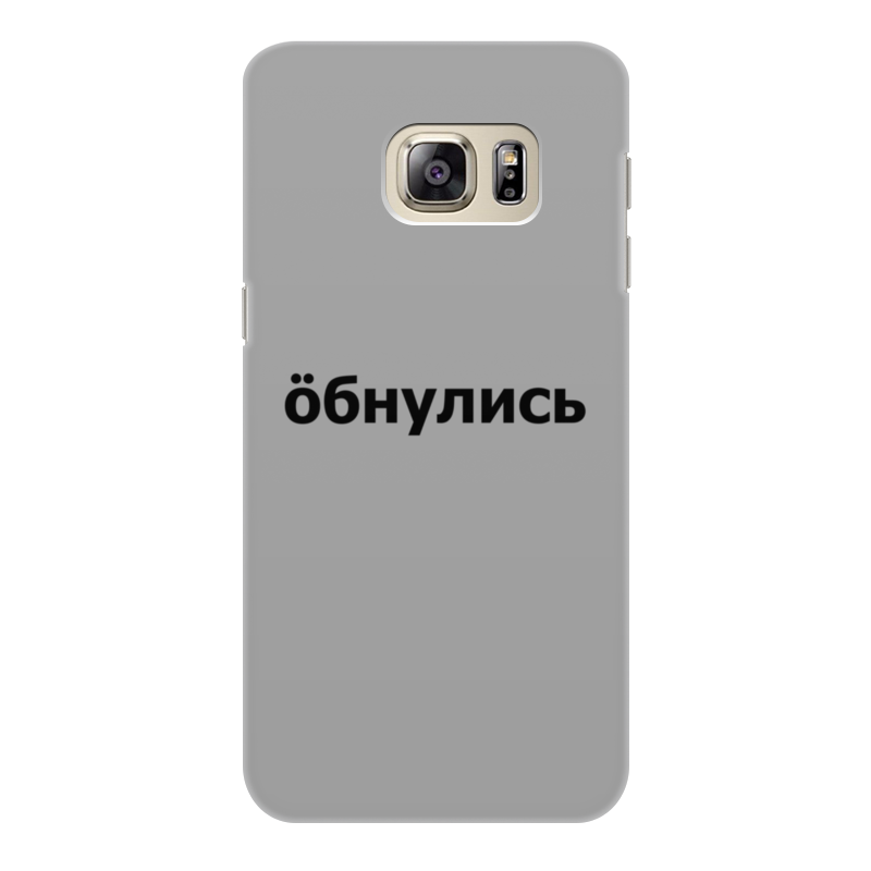 Printio Чехол для Samsung Galaxy S6 Edge, объёмная печать Обнулись