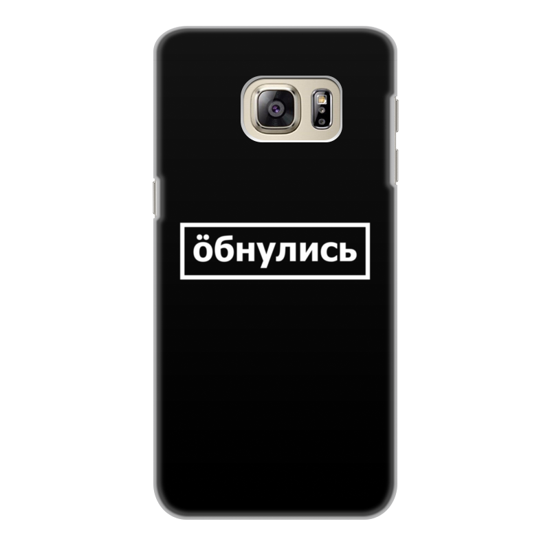 Printio Чехол для Samsung Galaxy S6 Edge, объёмная печать Обнулись printio чехол для samsung galaxy s6 edge объёмная печать nothing