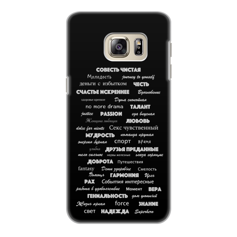 Printio Чехол для Samsung Galaxy S6 Edge, объёмная печать Манта для настоящих мужчин (черный вариант) printio чехол для samsung galaxy s8 plus объёмная печать манта для настоящих мужчин черный вариант