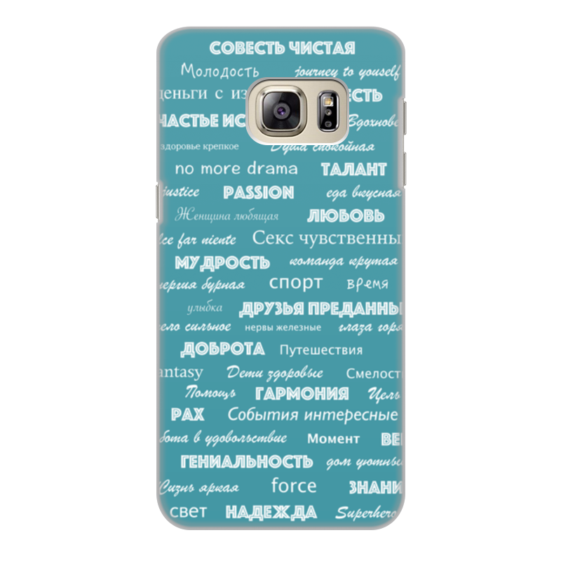 Printio Чехол для Samsung Galaxy S6 Edge, объёмная печать Мантра для настоящих мужчин re pa накладка transparent для samsung galaxy s6 с принтом якорь на карте