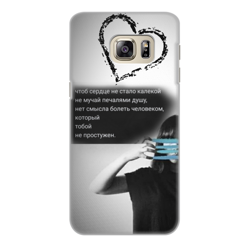 Заказать чехол для Samsung Galaxy S6/S6 Edge в Москве. Чехол для Samsung Galaxy S6 Edge, объёмная печать Сердце от nat15li@yandex.ru - готовые дизайны и нанесение принтов.