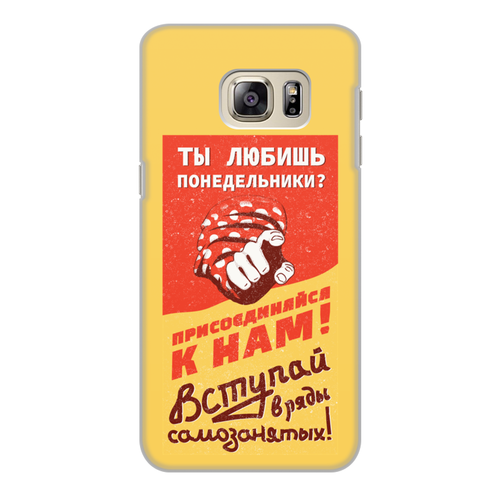 Заказать чехол для Samsung Galaxy S6/S6 Edge в Москве. Чехол для Samsung Galaxy S6 Edge, объёмная печать Любишь понедельники? Самозанятый 2019 от kamal-creations - готовые дизайны и нанесение принтов.