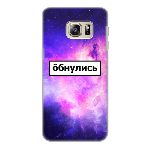 Заказать чехол для Samsung Galaxy S6/S6 Edge в Москве. Чехол для Samsung Galaxy S6 Edge, объёмная печать Обнулись от THE_NISE  - готовые дизайны и нанесение принтов.