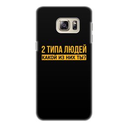 Заказать чехол для Samsung Galaxy S6/S6 Edge в Москве. Чехол для Samsung Galaxy S6 Edge, объёмная печать Макс Корж  от DESIGNER   - готовые дизайны и нанесение принтов.