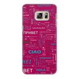 Заказать чехол для Samsung Galaxy S6/S6 Edge в Москве. Чехол для Samsung Galaxy S6 Edge, объёмная печать Привет от valezar - готовые дизайны и нанесение принтов.