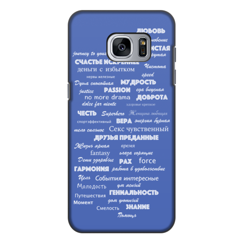 Printio Чехол для Samsung Galaxy S7, объёмная печать Пожелание
