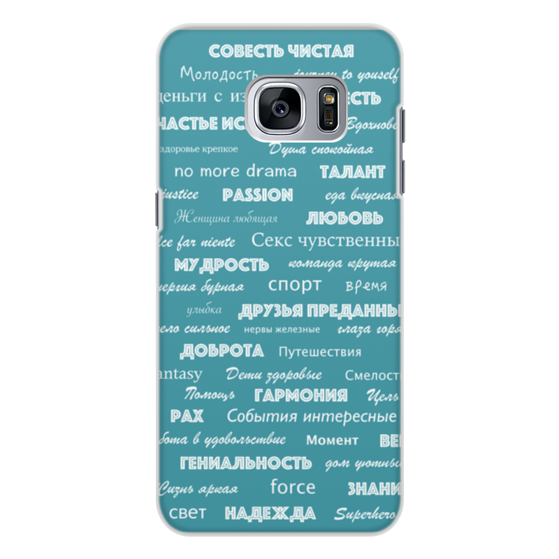 Printio Чехол для Samsung Galaxy S7, объёмная печать Мантра для настоящих мужчин