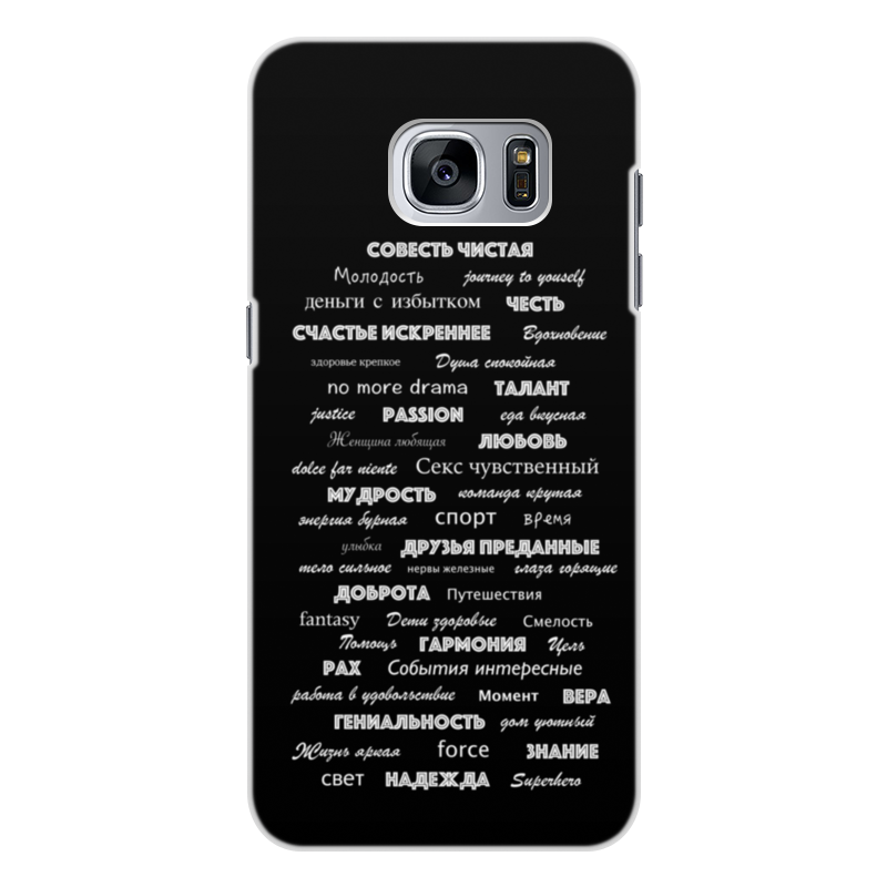 Printio Чехол для Samsung Galaxy S7, объёмная печать Манта для настоящих мужчин (черный вариант)
