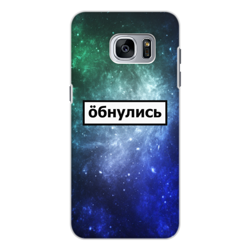 Printio Чехол для Samsung Galaxy S7, объёмная печать Обнулись printio чехол для samsung galaxy s7 объёмная печать star fox