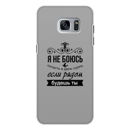 Заказать чехол для Samsung Galaxy S7/S7 Edge в Москве. Чехол для Samsung Galaxy S7, объёмная печать Надпись от THE_NISE  - готовые дизайны и нанесение принтов.