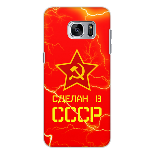 Заказать чехол для Samsung Galaxy S7/S7 Edge в Москве. Чехол для Samsung Galaxy S7, объёмная печать Сделан в СССР от ZVER  - готовые дизайны и нанесение принтов.