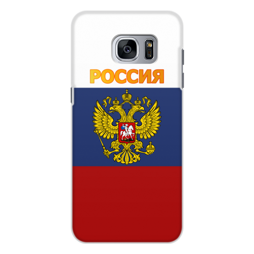 Заказать чехол для Samsung Galaxy S7/S7 Edge в Москве. Чехол для Samsung Galaxy S7, объёмная печать Russia от THE_NISE  - готовые дизайны и нанесение принтов.