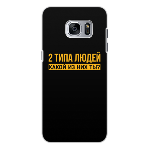 Заказать чехол для Samsung Galaxy S7/S7 Edge в Москве. Чехол для Samsung Galaxy S7, объёмная печать Макс Корж  от DESIGNER   - готовые дизайны и нанесение принтов.