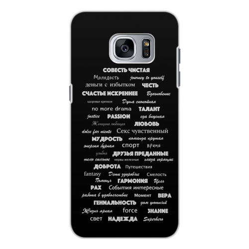 Заказать чехол для Samsung Galaxy S7/S7 Edge в Москве. Чехол для Samsung Galaxy S7, объёмная печать Манта для настоящих мужчин (черный вариант) от d_ari.design@mail.ru - готовые дизайны и нанесение принтов.