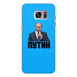Заказать чехол для Samsung Galaxy S7/S7 Edge в Москве. Чехол для Samsung Galaxy S7, объёмная печать Putin от THE_NISE  - готовые дизайны и нанесение принтов.