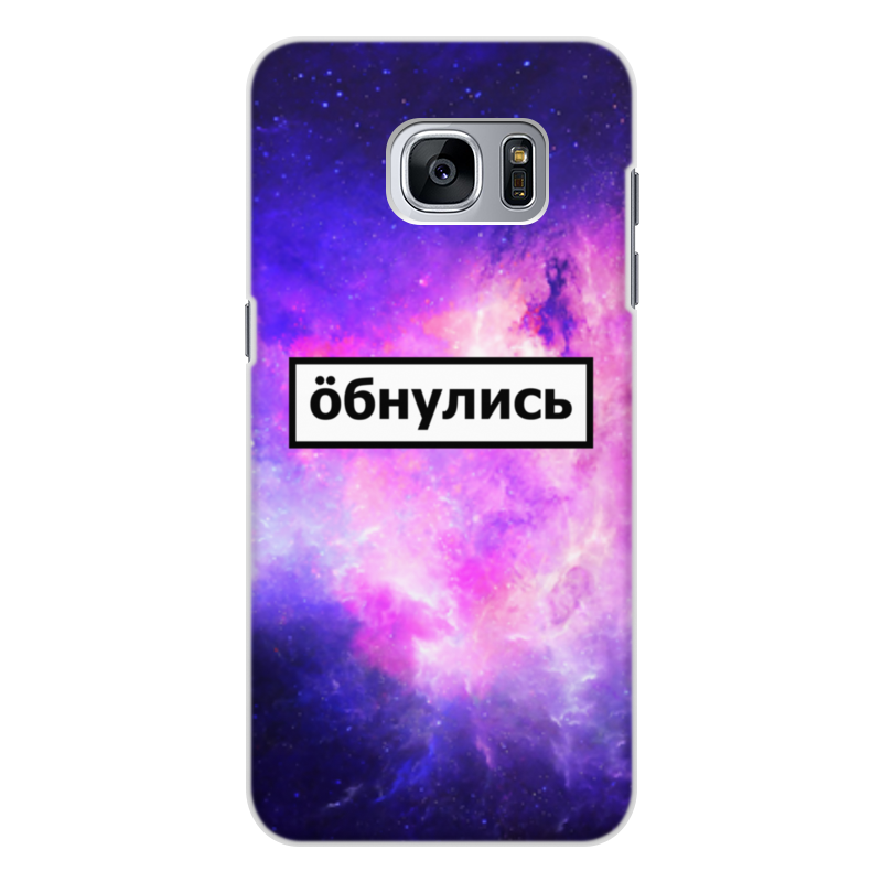 Printio Чехол для Samsung Galaxy S7 Edge, объёмная печать Обнулись printio чехол для samsung galaxy s7 edge объёмная печать россия