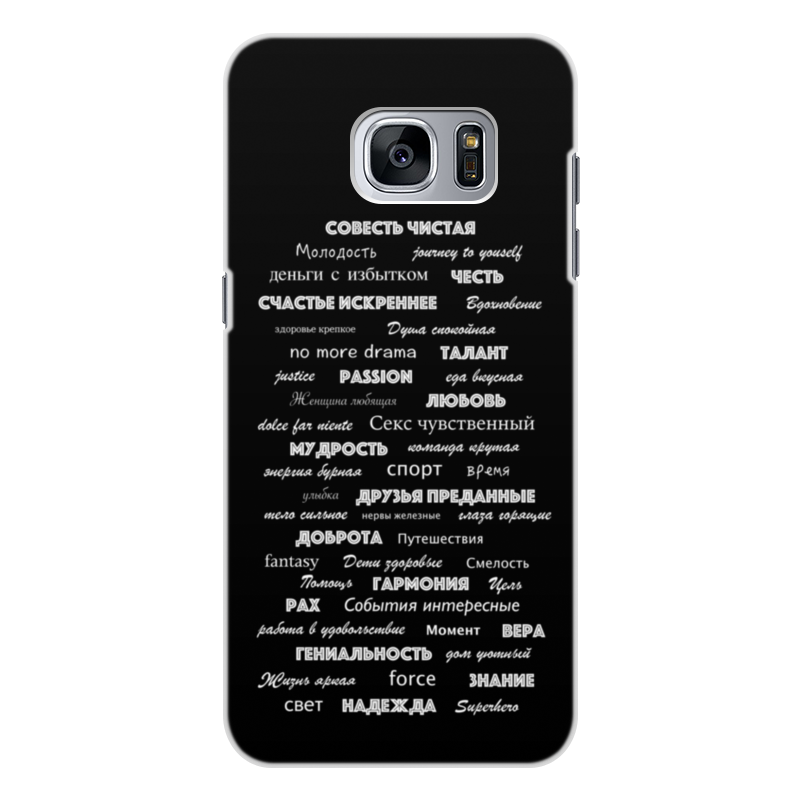 Printio Чехол для Samsung Galaxy S7 Edge, объёмная печать Манта для настоящих мужчин (черный вариант)
