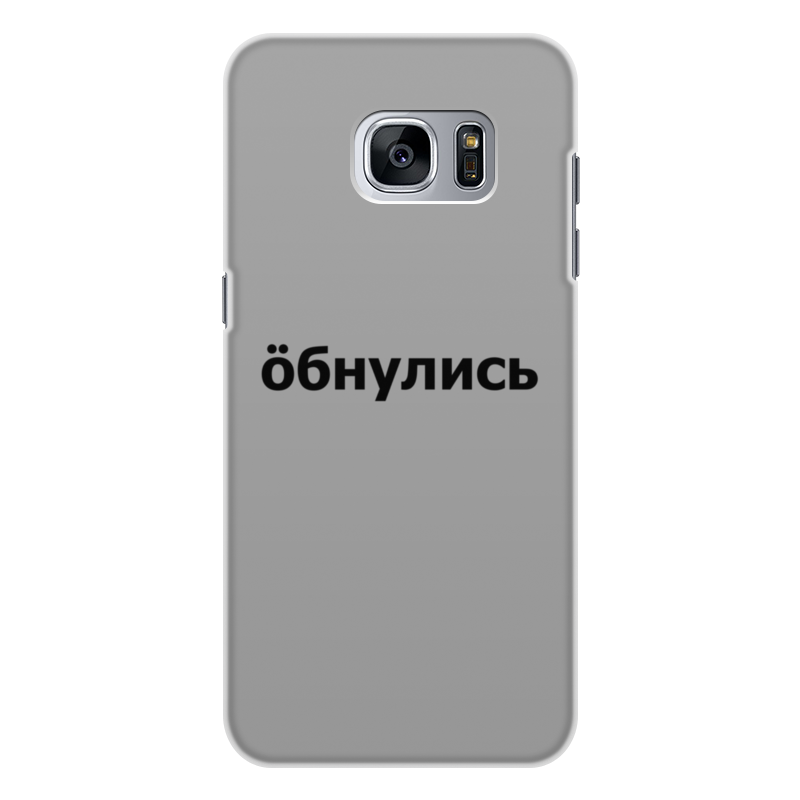 Printio Чехол для Samsung Galaxy S7 Edge, объёмная печать Обнулись