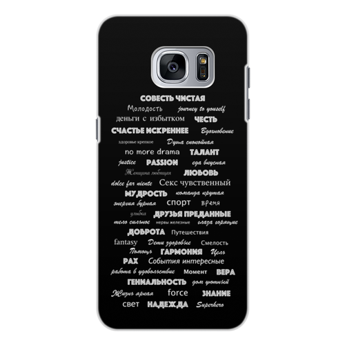 Заказать чехол для Samsung Galaxy S7/S7 Edge в Москве. Чехол для Samsung Galaxy S7 Edge, объёмная печать Манта для настоящих мужчин (черный вариант) от d_ari.design@mail.ru - готовые дизайны и нанесение принтов.