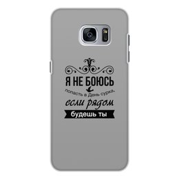 Заказать чехол для Samsung Galaxy S7/S7 Edge в Москве. Чехол для Samsung Galaxy S7 Edge, объёмная печать Надпись от THE_NISE  - готовые дизайны и нанесение принтов.