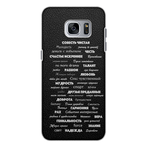 Заказать чехол для Samsung Galaxy S7/S7 Edge в Москве. Чехол для Samsung Galaxy S7 Edge кожаный Манта для настоящих мужчин (черный вариант) от d_ari.design@mail.ru - готовые дизайны и нанесение принтов.