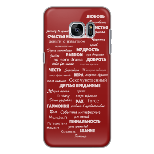 Заказать чехол для Samsung Galaxy S7/S7 Edge в Москве. Чехол для Samsung Galaxy S7 Edge силиконовый Пожелание от d_ari.design@mail.ru - готовые дизайны и нанесение принтов.