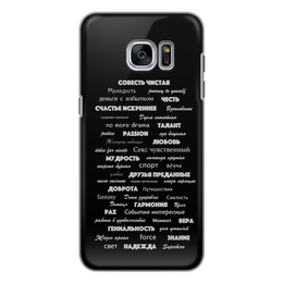 Чехол для Samsung Galaxy S7 Edge силиконовый