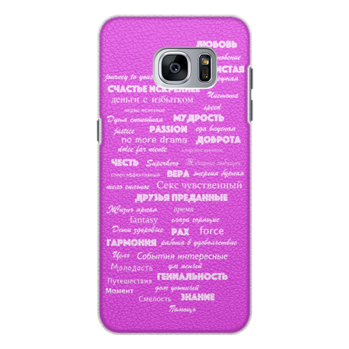 Заказать чехол для Samsung Galaxy S7/S7 Edge в Москве. Чехол для Samsung Galaxy S7 кожаный Пожелание от d_ari.design@mail.ru - готовые дизайны и нанесение принтов.