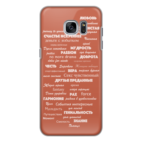 Заказать чехол для Samsung Galaxy S7/S7 Edge в Москве. Чехол для Samsung Galaxy S7 силиконовый Пожелание от d_ari.design@mail.ru - готовые дизайны и нанесение принтов.