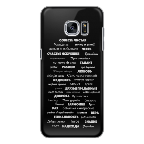 Заказать чехол для Samsung Galaxy S7/S7 Edge в Москве. Чехол для Samsung Galaxy S7 силиконовый Манта для настоящих мужчин (черный вариант) от d_ari.design@mail.ru - готовые дизайны и нанесение принтов.