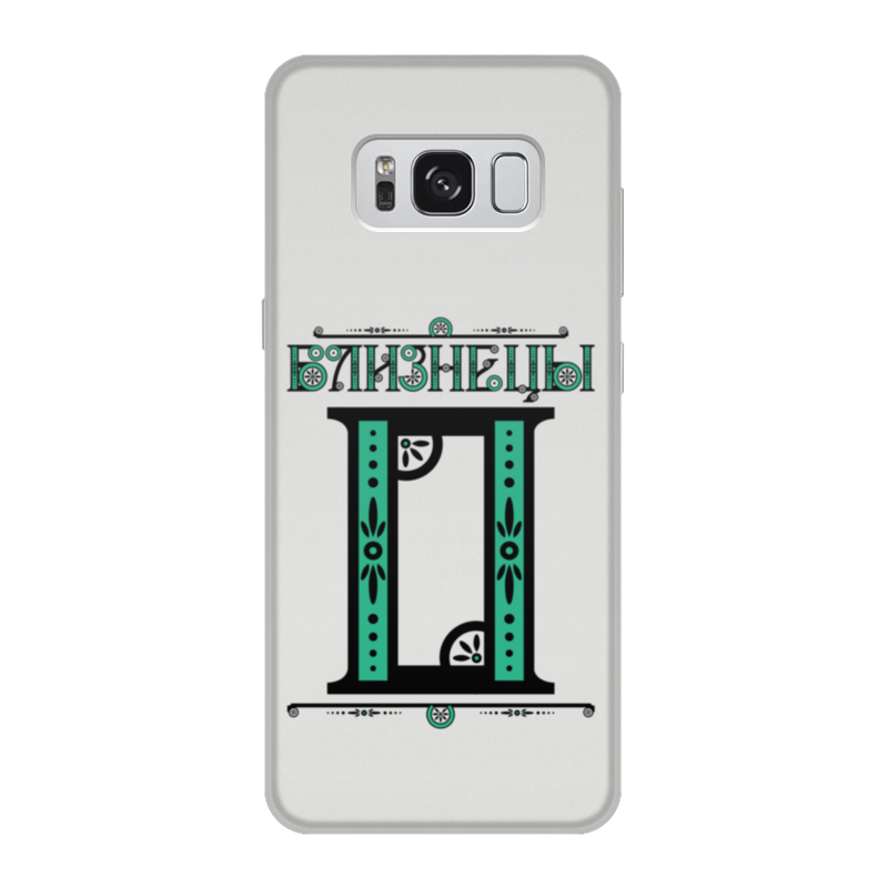Printio Чехол для Samsung Galaxy S8, объёмная печать Близнецы чехол mypads знак зодиака весы 4 для samsung galaxy xcover pro 2 задняя панель накладка бампер