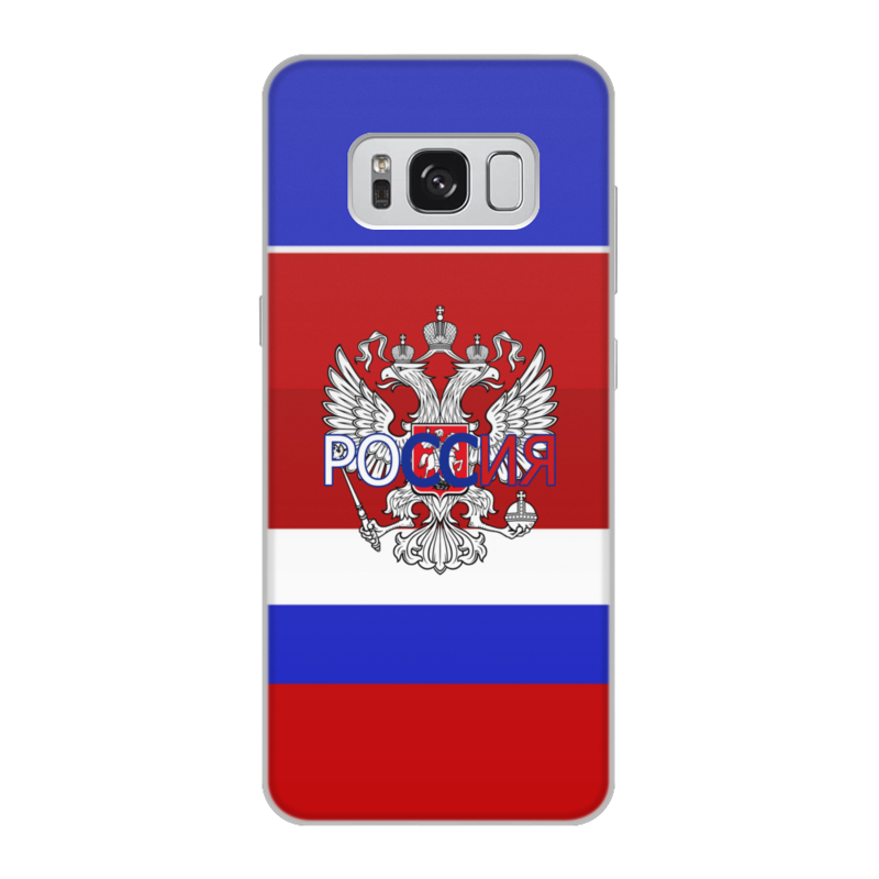 Printio Чехол для Samsung Galaxy S8, объёмная печать Россия printio чехол для samsung galaxy s8 объёмная печать россия