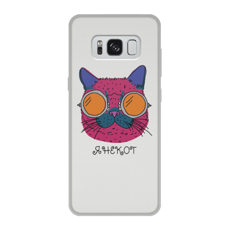 Printio Чехол для Samsung Galaxy S8, объёмная печать Янекот силиконовый чехол кот в очках на xiaomi mi 9